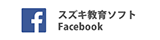 Facebookへ移動