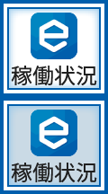 エデュキューブ稼働状況