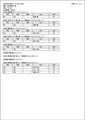 えがお4_印刷物