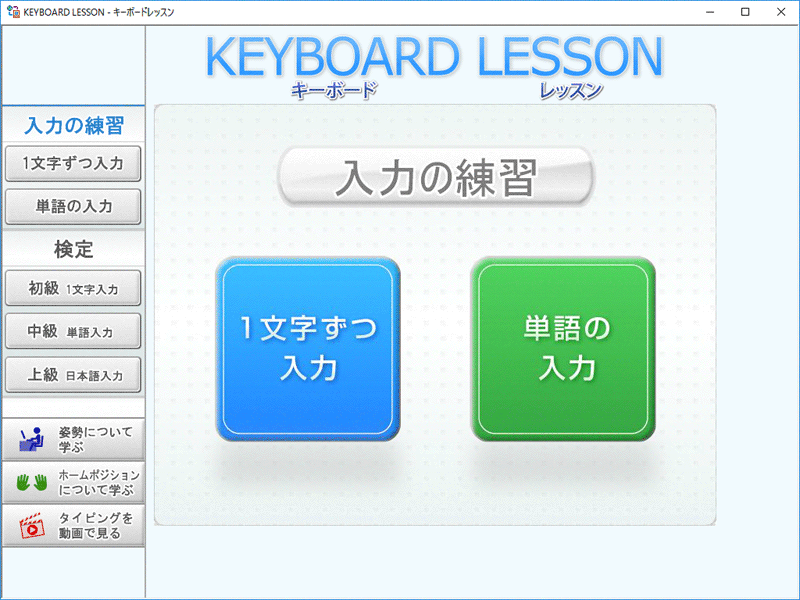 中学校向け 教育用統合ソフト〈キューブNext ver.6〉 - スズキ 中学校向け 教育用統合ソフト〈キューブNext ver.6〉 - スズキ