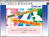 学校と家庭で学ぶ情報モラル教材〈あんしん・あんぜん情報モラル 学校と家庭で学ぶ情報モラル教材〈あんしん・あんぜん情報モラル