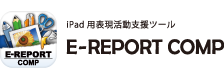 E-REPORT COMP